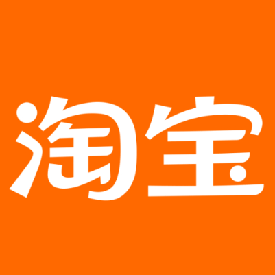 定西淘宝云仓一件代发，淘宝菜鸟电子面单快递仓储代发